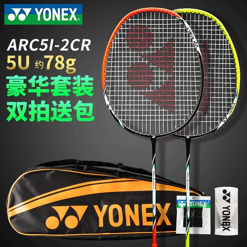 Официальный веб-сайт искренний yonex yunix бадминтон ракетка с двойным выстрелом в полной углеродной 5U.