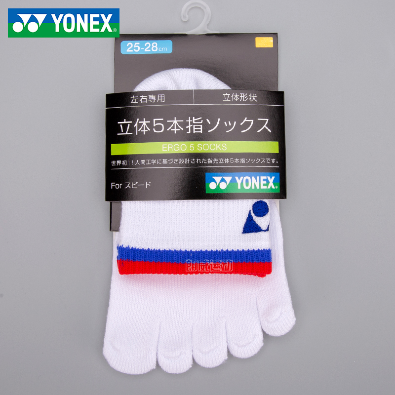 YONEX Yunieks Summer yy badminton Sox men and women's five-finger socks sports socks Japan 145059-Taobao