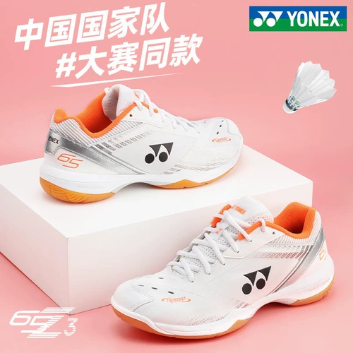 YONEX Yonex обувь для бадминтона, женская обувь, сверхлегкая, официальный сайт, подлинная профессиональная амортизирующая спортивная обувь yy, женская обувь