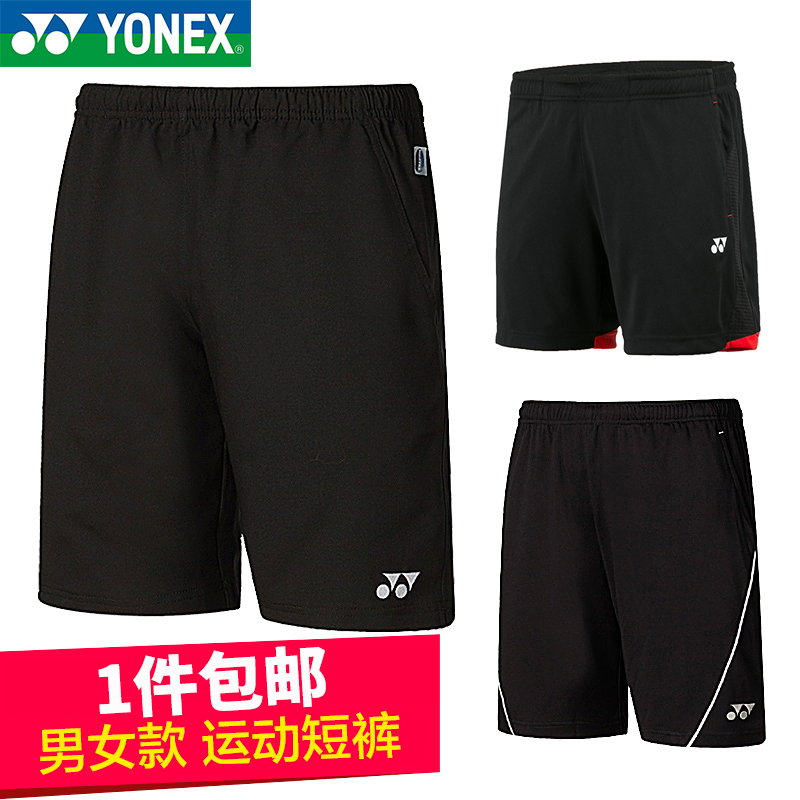 Breaking code special price YONEX Yunieks badminton suit shorts for men's women's speed dry and breathable sports pants shorts