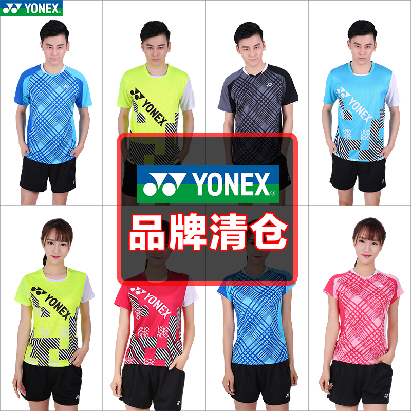 Special clearance YONEX Yonex badminton clothing T-shirt YY short-sleeved top men's and women's breathable quick-drying ball clothing