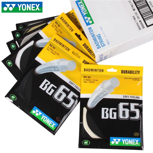YONEX Yonex струна для ракетки для бадминтона BG65, устойчивая и высокоэластичная сетевая струна BG95/80/80P/66U, струна с перьями