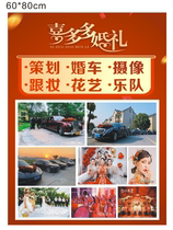 Wedding car rental in Xiaoshan Hangzhou Shaoxing and surrounding areas Audi BMW and Mercedes-Benz wedding bride and makeup photography