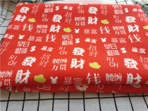 Cartoon Fabric Fine Canvas Printed Handmade Diy Fabric Sofa Cover Fabric Bag Dorm Room Table Cloth Red Festive