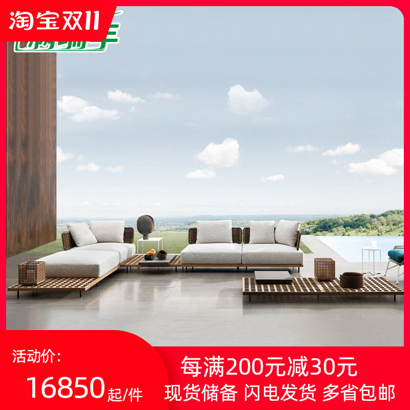 Outdoor rattan chair sofa combination living room hotel villa outdoor terrace courtyard waterproof sunscreen teak rattan furniture