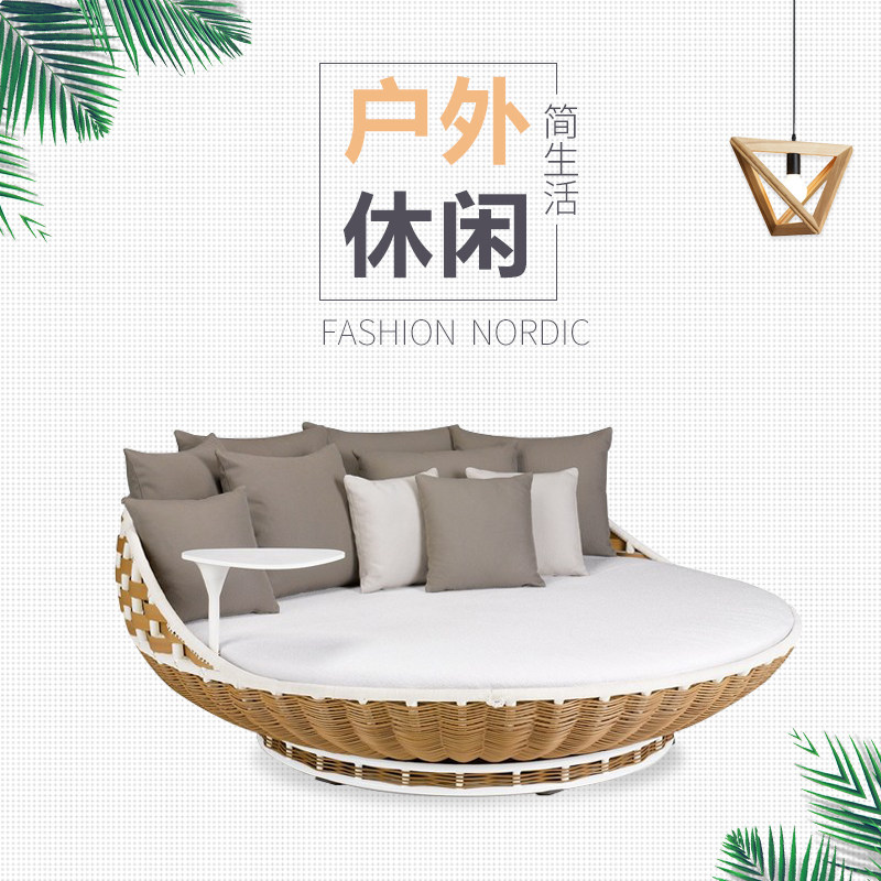 Nordic designer creative rattan outdoor courtyard villa leisure round bed sofa bed hammock beach swimming pool bed
