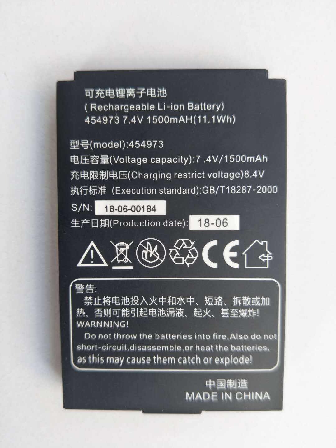 Lienkai special printing machine LK-T9 printing machine special battery Lianke car pin print meter machine LK-T9 original battery