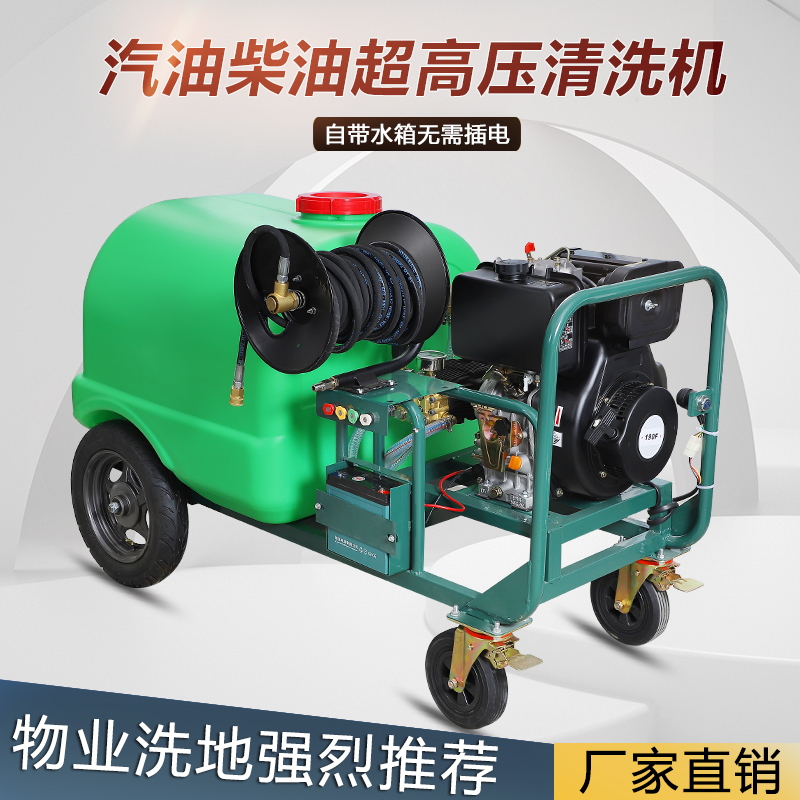 Black cat car washing machine commercial 220V ultra-high pressure car wash shop farm high-power industrial washing machine water gun water pump