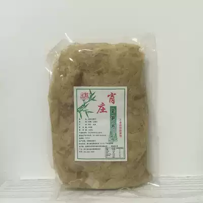 Longquan local specialties Xiao Zhuang white jade bamboo shoots slices, dried bamboo shoots, hand-peeled bamboo shoots, tender bamboo shoots, shredded vegetables