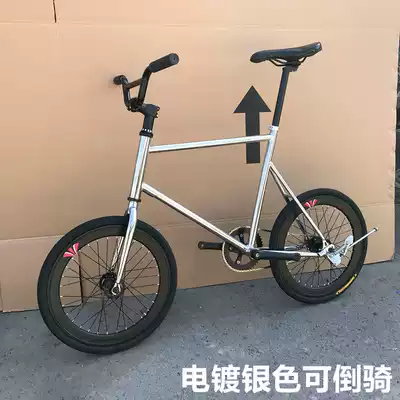 20-inch dead fly bike reverse ride reverse brake wheel dead fly girl dead fly reverse ride dead fly bike 20-inch