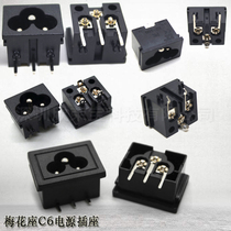 Power socket C6 plum socket Three-core seat computer home appliances electrical power socket 190 series