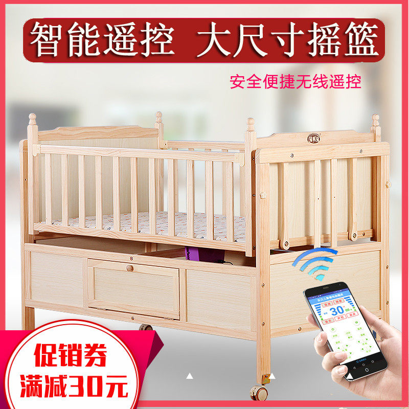 Electric crib splicing large bed movable shaker edge bed solid wood multifunctional remote control newborn cradle