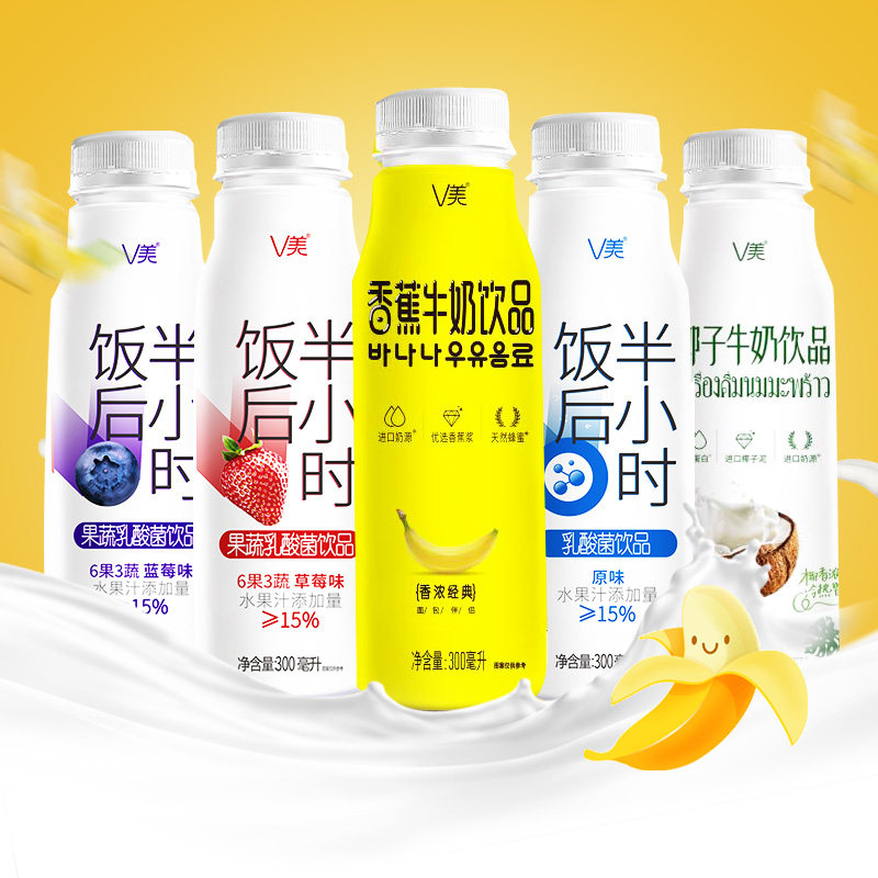 New Hope V Beauty Coconut Banana Flavor Yogurt 4 Flavors Lactic Acid Bacteria Drink 4 Bottles
