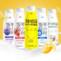 New Hope V Beautiful Coconut Banana Flavored Yogurt 4 Flavors Lactic Acid Bacteria Beverage 4 Bottles