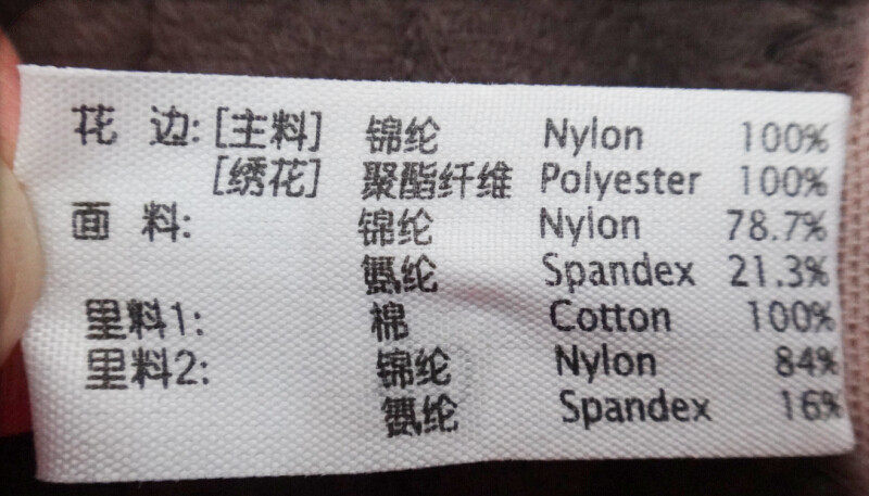 Corset DAIYU D11587 - Ref 675271 Image 13