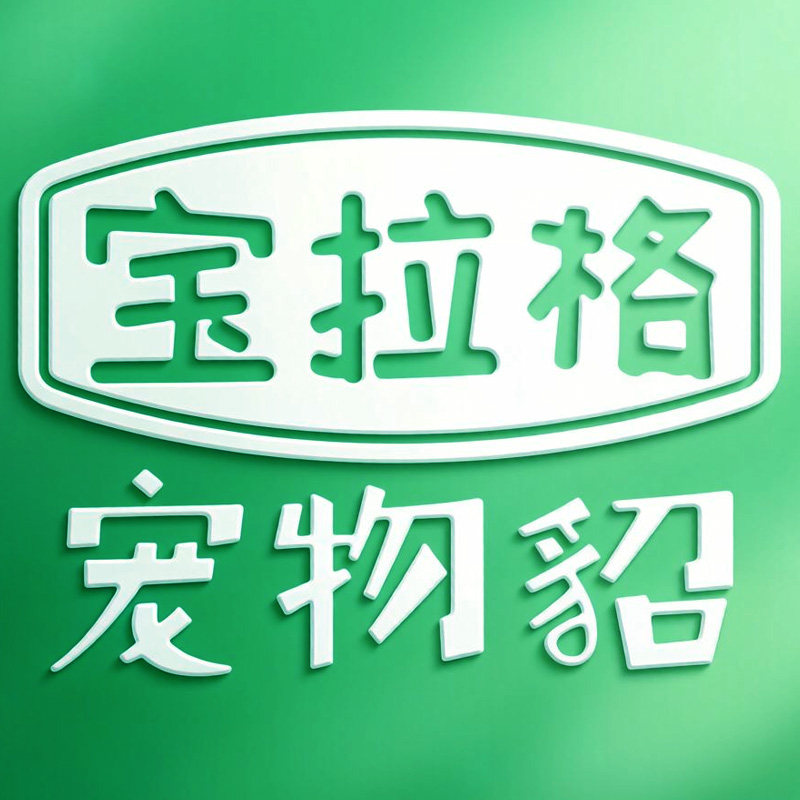 宝拉格宠物貂的LOGO