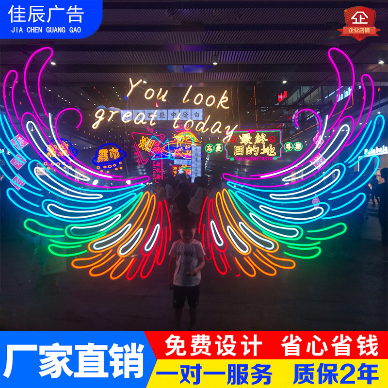 LED neon letter custom luminous word decorative light ins marriage proposal confession Christmas personality outdoor billboard