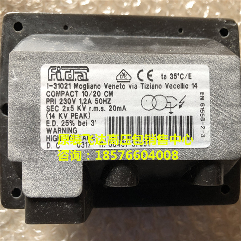 FIDA FIDA ignition transformer 2*5KV high pressure COMPACT 10 20CM fuel Riyat Road riello