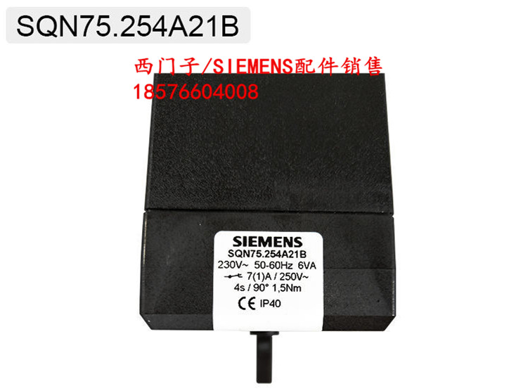 SQN75 254A21B Siemens SIEMENS Throttle Servo Motor SQN75 294A21B Belden BG