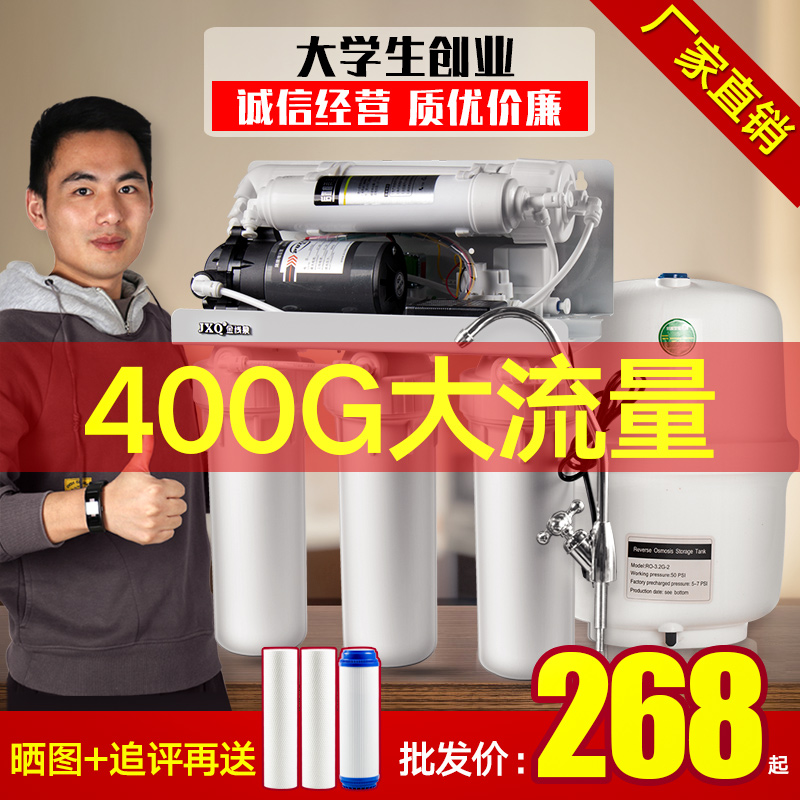 400G WATER PURIFIER RO REVERSE OSMOSIS WATER FILTRATION MACHINE HOME STRAIGHT DRINKING 10 INCH KITCHEN DOWN 5 LEVEL FILTER TAP WATER FILTER
