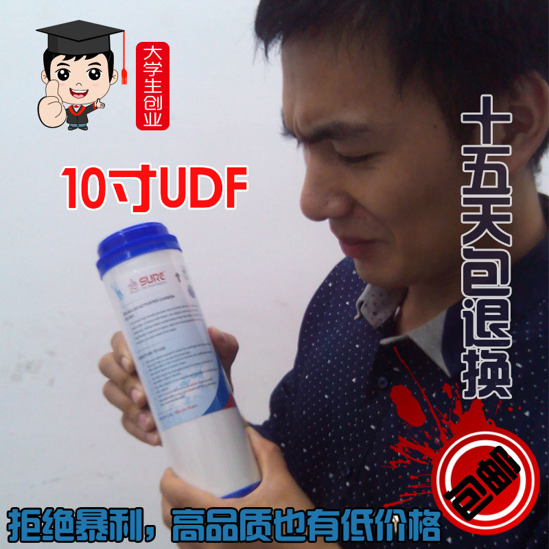 10 Inch UDF Filter Water Purifier Granular activated carbon filter cartridge 5 Level filtration Water Supplies Consumable Front Carbon GAC