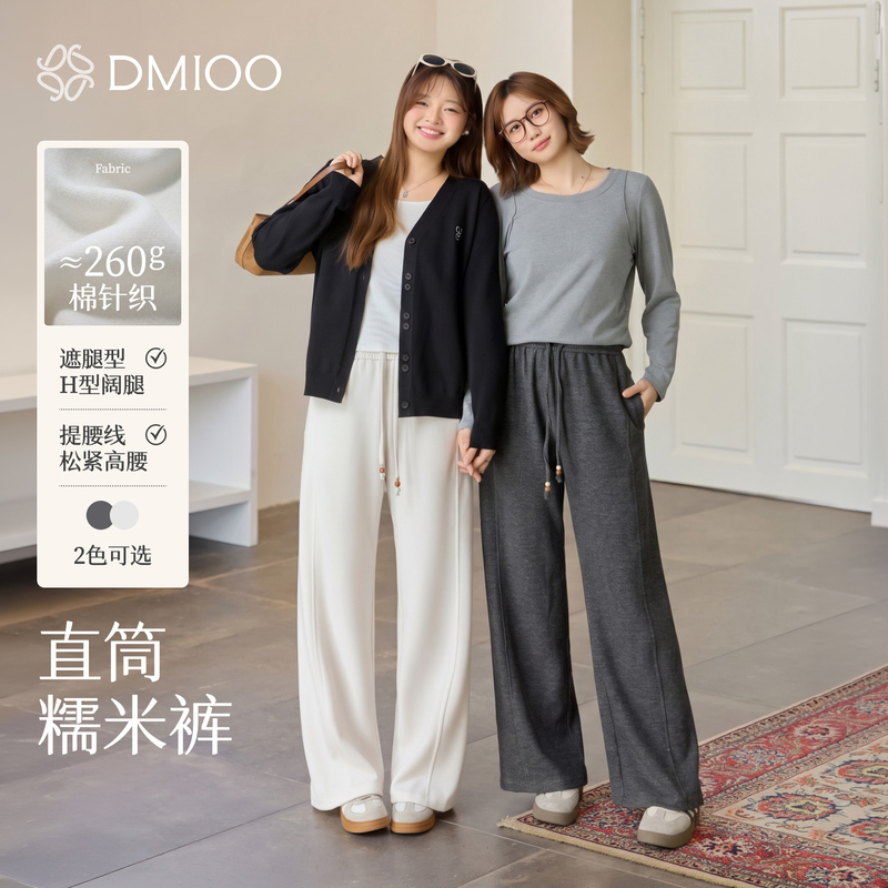 Dm100 Plus-Size Women's Clothing for Chubby Women, Slimming Effect, Apple-Shaped Body, Tummy-Covering Pants, Extra Large Wide-Leg Pants 100kg Dm100 Plus-Size Women's Clothing for Chubby Women, Slimming Effect, Apple-Shaped Body, Tummy-Covering Pants, Extra Large Wide-Leg Pants 100kg