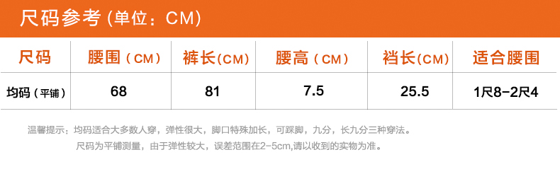 Pantalon collant BOSIDENG simple - Ref 773662 Image 19