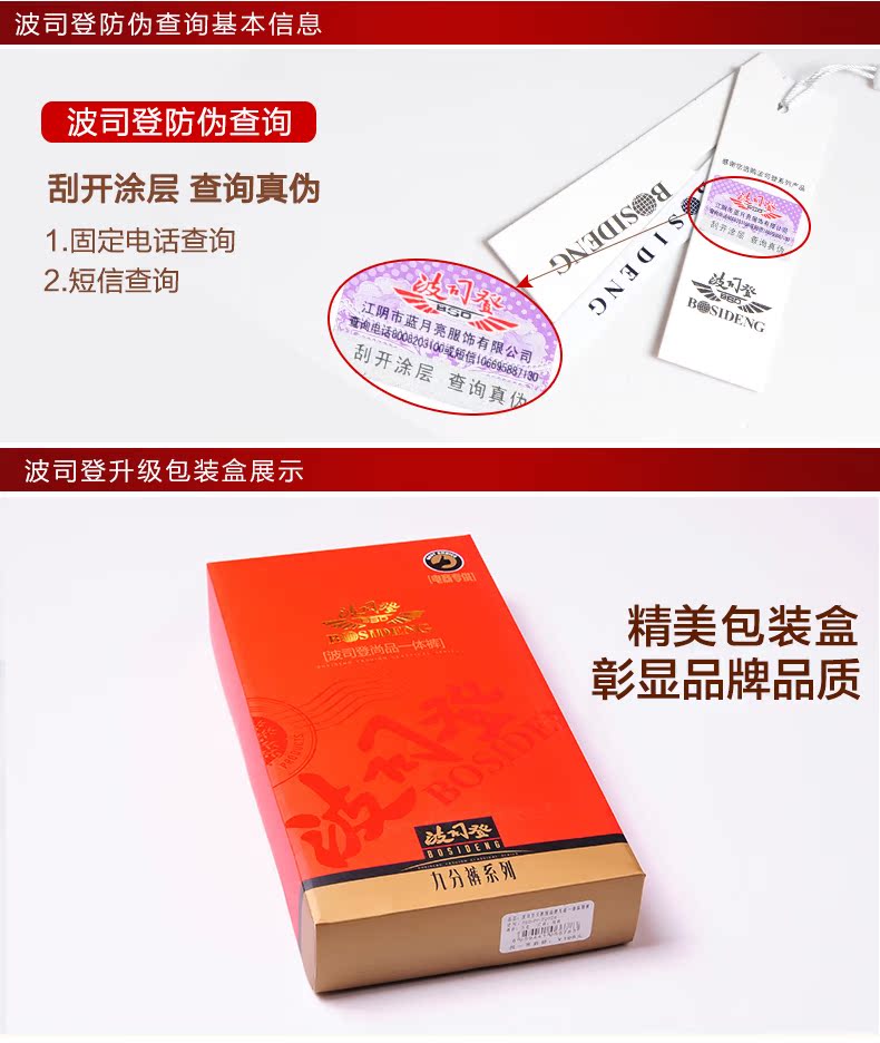 Pantalon collant BOSIDENG simple - Ref 764578 Image 22