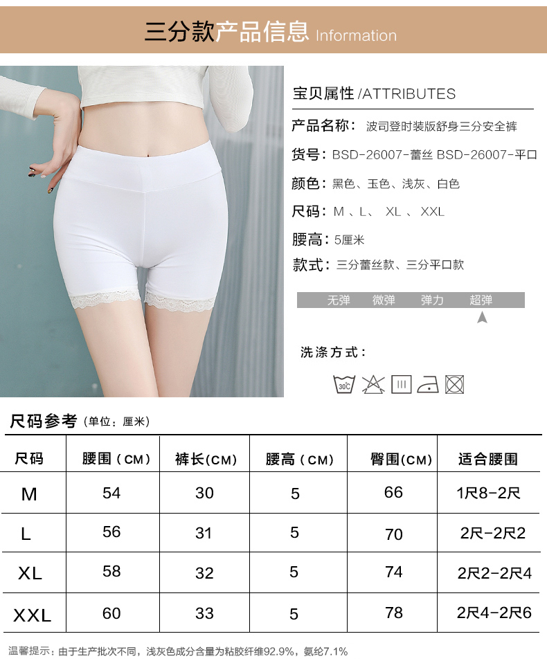 Slip jeunesse BOSIDENG BK26007 en autre - Ref 639726 Image 17