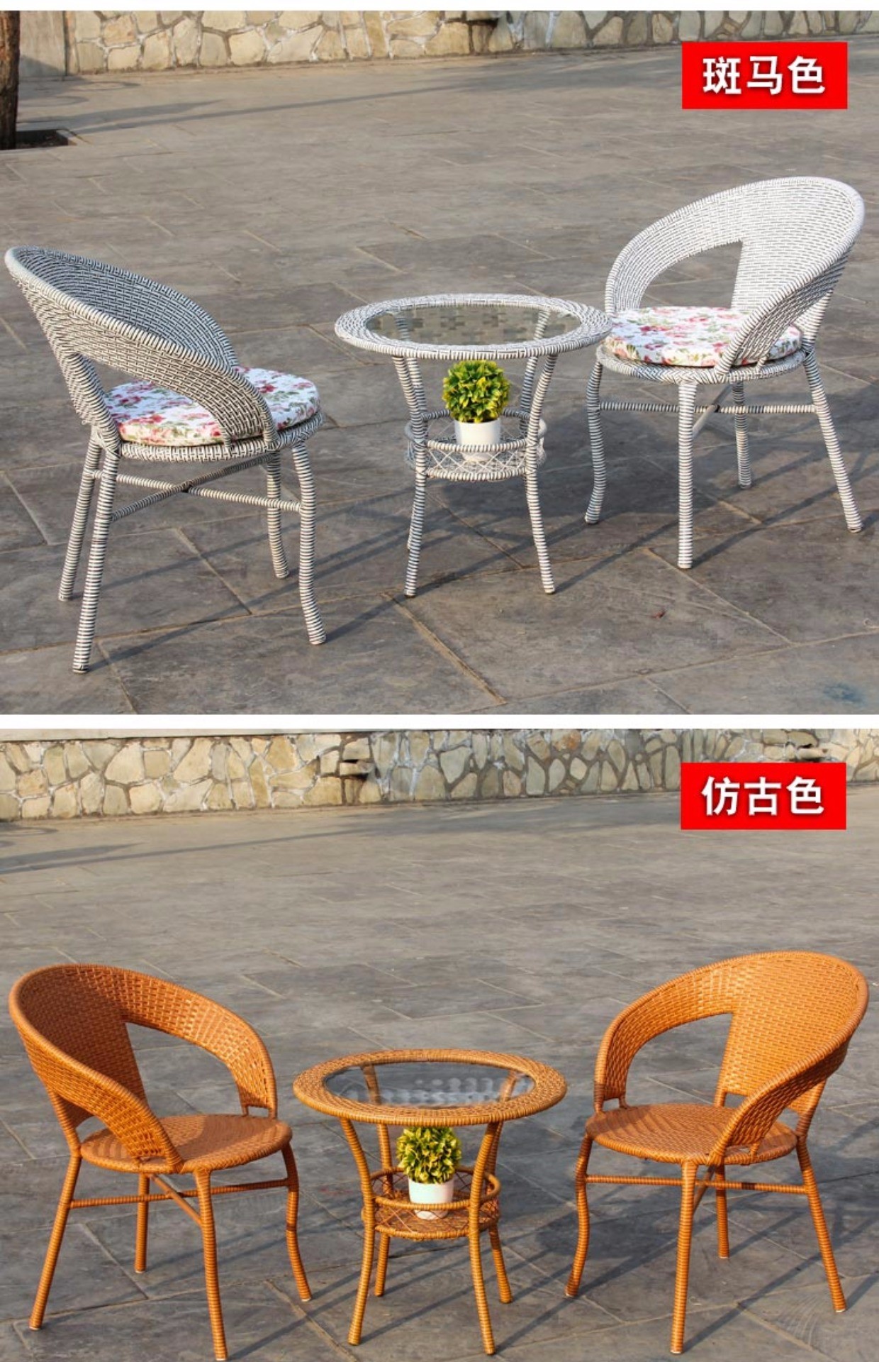 Kết hợp ba mảnh sân vườn đồ nội thất ngoài trời bàn cà phê ghế mây vườn ban công wicker ghế giải trí trong nhà - Bàn ghế ngoài trời / sân bộ bàn ghế ban công chung cư