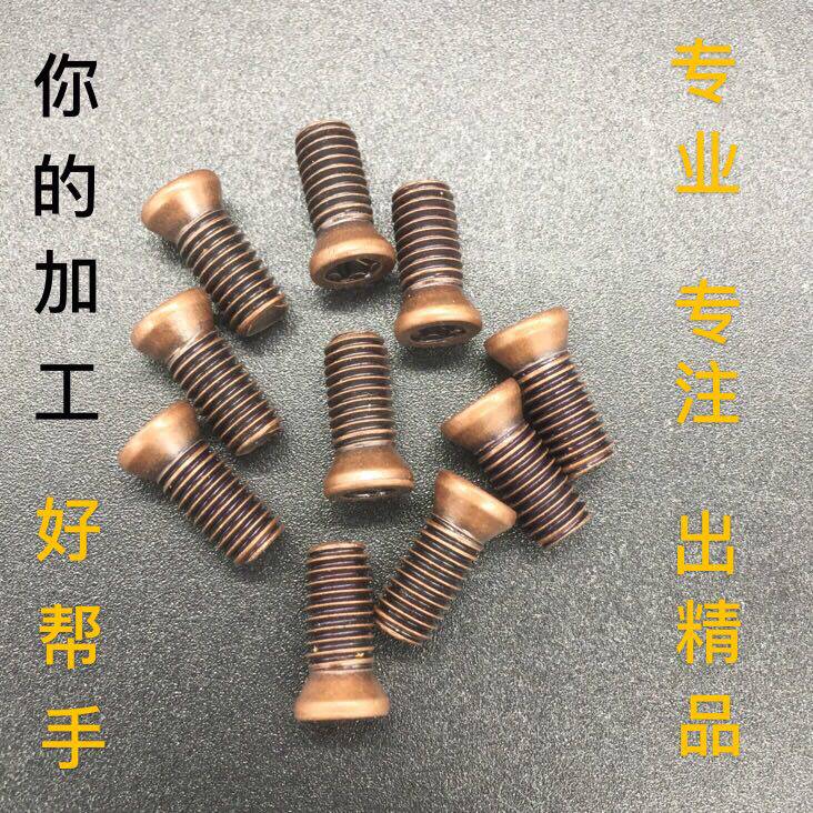 Numerical control knife lever double head screwdriver disc screws 12 9 grade M3M4M5 Plum screw-Taobao