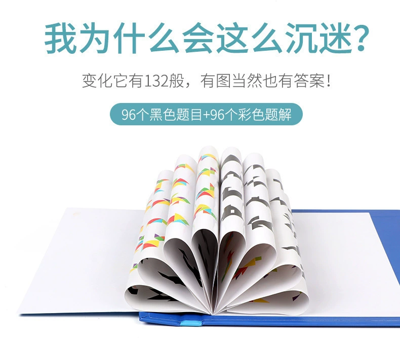 Từ thông minh của trẻ em câu đố trí thông minh màu sắc hình học hình học mẫu giáo nhận thức dạy học đồ chơi bằng gỗ - Khác