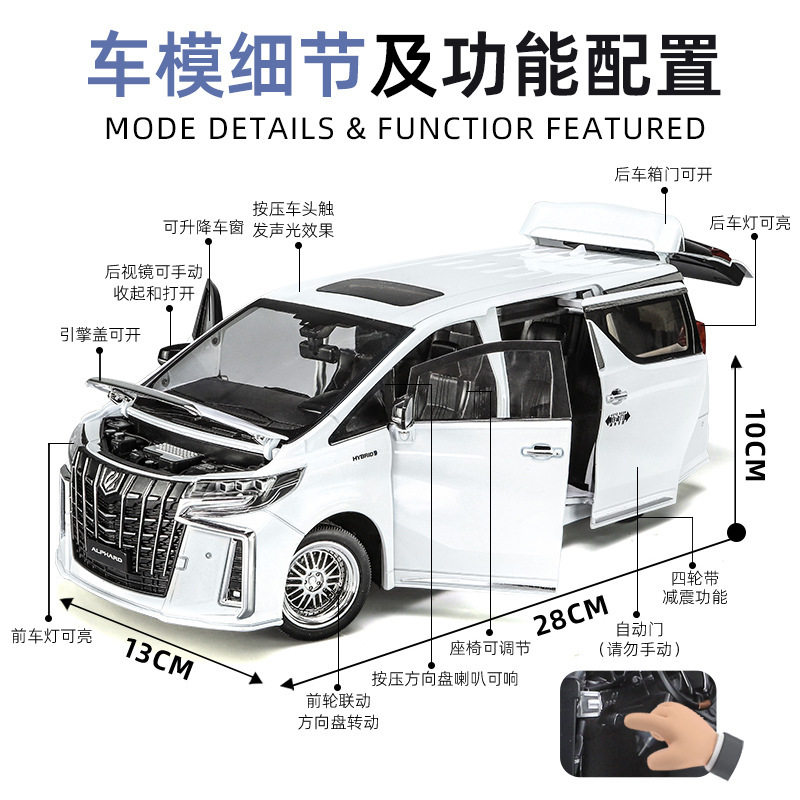 Large 1:18 Toyota Alpha Automatic Door Opening Alloy Car Model Ornament Boy Toy Car Boy Gift