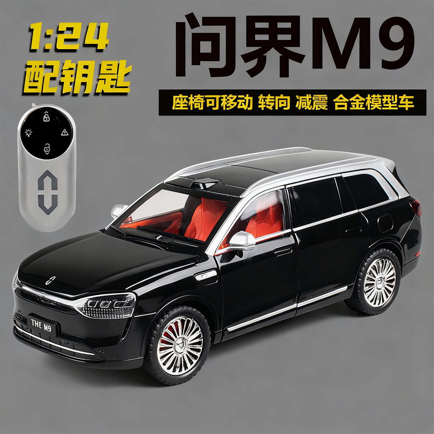 1:24 Qianjie M9 Alloy Suv Car Model with Key, Interior Decoration, Steering Wheel, Boy's Toy Car Gift