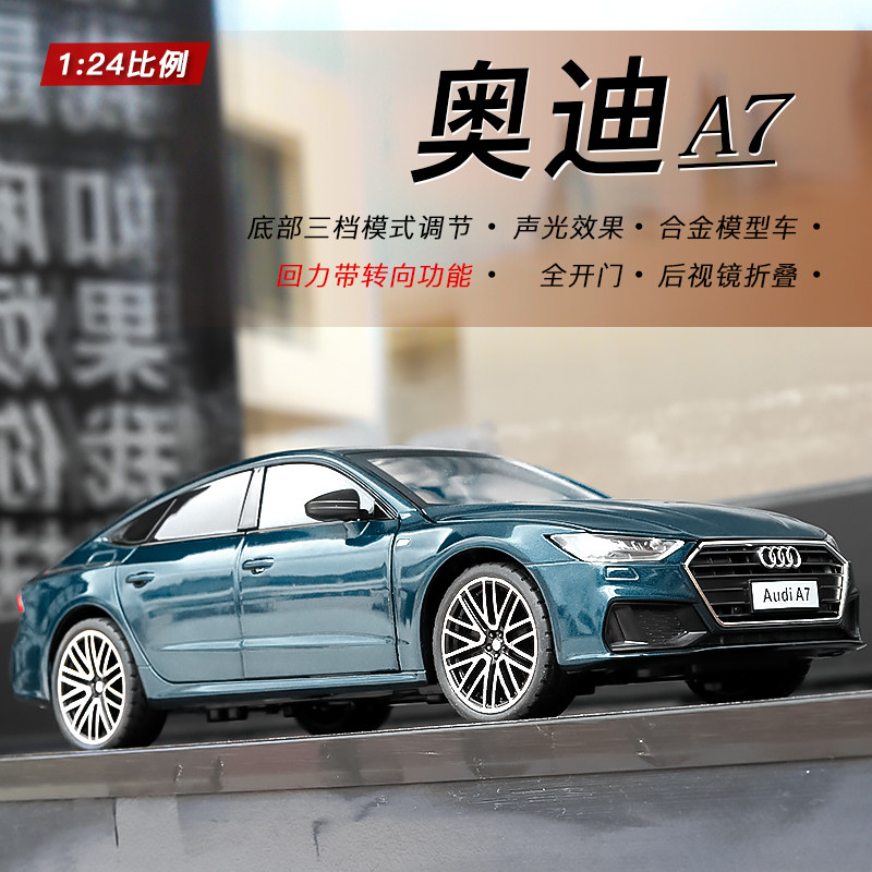 New 1:24 Audi A7 Alloy Car Model Interior Ornaments Door Opening Steering Linkage Boy Toy Car Gift