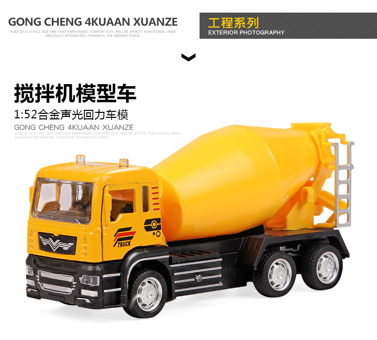 Đồ chơi trẻ em đặt bé trai lớn kéo lại kỹ thuật xe hợp kim mô hình xe tải cẩu loạt 1-3 tuổi - Chế độ tĩnh mô hình máy bay trực thăng