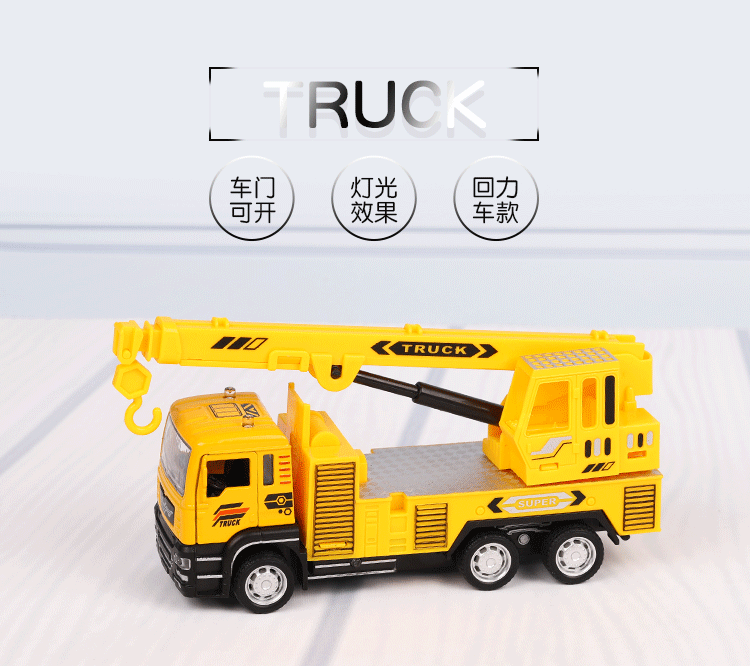 Đồ chơi trẻ em đặt bé trai lớn kéo lại kỹ thuật xe hợp kim mô hình xe tải cẩu loạt 1-3 tuổi - Chế độ tĩnh mô hình máy bay trực thăng
