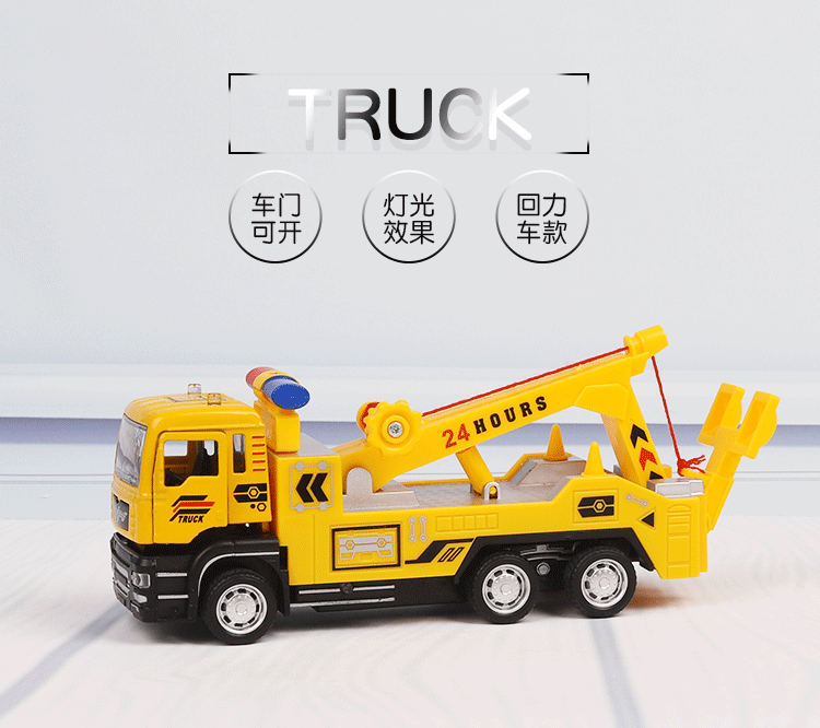 Đồ chơi trẻ em đặt bé trai lớn kéo lại kỹ thuật xe hợp kim mô hình xe tải cẩu loạt 1-3 tuổi - Chế độ tĩnh mô hình máy bay trực thăng