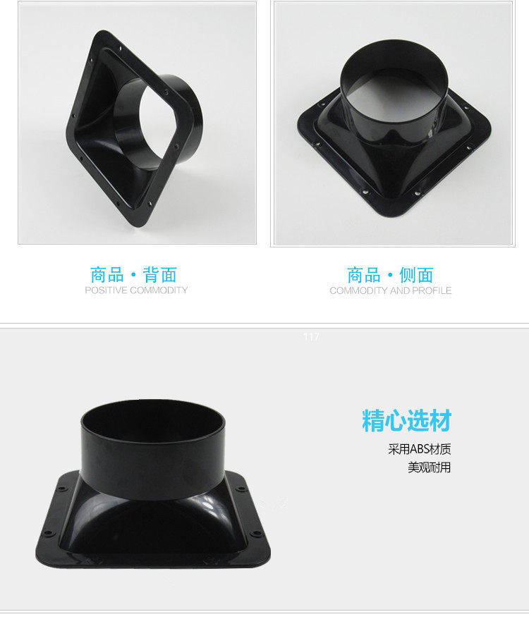 [USD 5.37] New Wind System New Wind Mouth Round Flange ABS connector 75