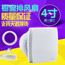 Small wall pipe exhaust fan ventilation fan 4 inch bedroom bathroom exhaust fan glass window silent 100mm