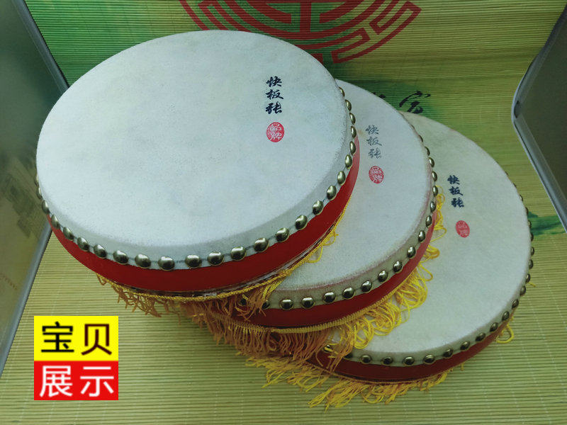 快板张品牌京韵大鼓牛皮说书鼓:传承经典,玩转成人儿童共赏的非遗艺术-板鼓-淘宝百科网