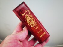 Allegro Zhang Brand Crosstalk Storytelling Rosewood Xingmu Jingtangmu Poor Fall Tianjin Free Engraving Pattern