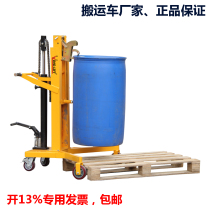 DTF450A B C oil drum stacker weighing type oil drum truck hydraulic lifting belt electronic weighing truck