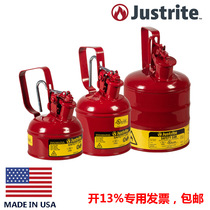 Justrite fire and explosion-proof safety tank 10001 10101 10301FM chemical steel reagent tank
