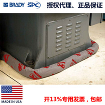 Bedi SPC oil suction rod MS124 50 412 long strip adsorption bag suction bag chemical adsorption cotton strip