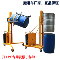 Counterweight oil drum stacker dt280 raised stacking oil barrel truck Eagle mouth stacker truck DTF300