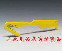 AJD-21803 safety knife cutting stretch film winding film bubble paper foam cotton art knife packaging knife