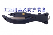 21829 Shark knife safety knife spring rebound safety hook knife art knife cutter