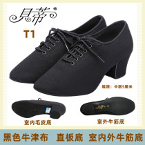 Betty indoor and outdoor womens modern dance shoes Latin square ballroom dance teacher shoes Oxford cloth mid-heel straight bottom T1