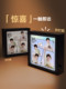 Zhou Shen Merchandise Light-Up Photo Frame Ornament Night Light Same Style Concert Support Gift for Girlfriend or Female Friend's Birthday